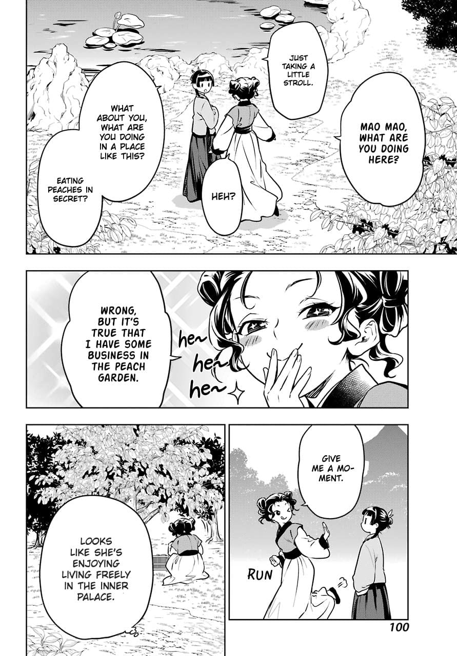 The Apothecary Diaries, Chapter 47.1 image 28